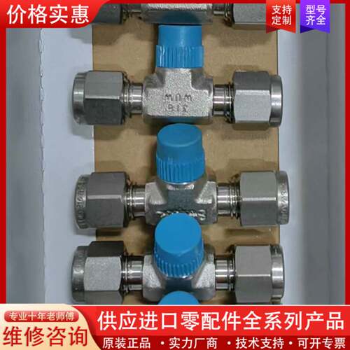 议价世伟洛克Swagelok   SS-400-3TTM
