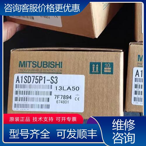 议价三菱A1S68AD A1S68DAI A1S68DAV可维修