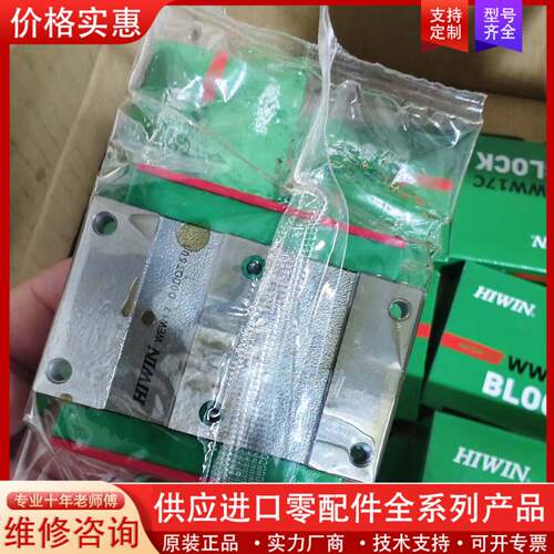 议价WEW17CC滑块，成色，实物拍摄，未使用，工程