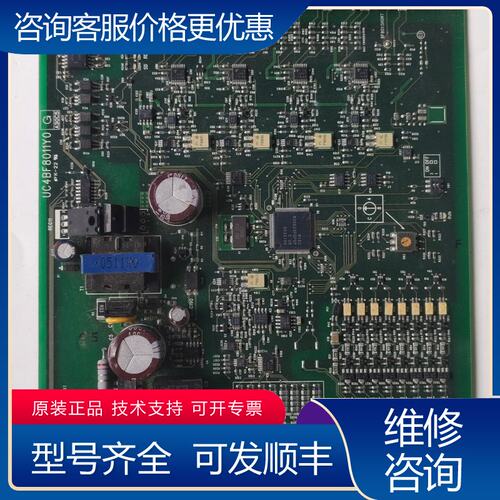 议价工业主板型号UC4BF801Y0品外观接可维修