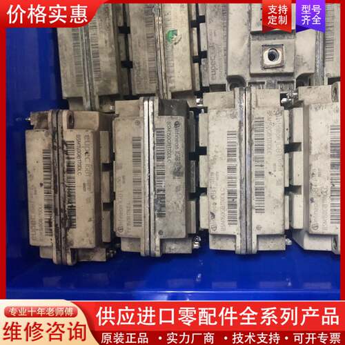 议价 BSM100GB170DLC  BSM150G
