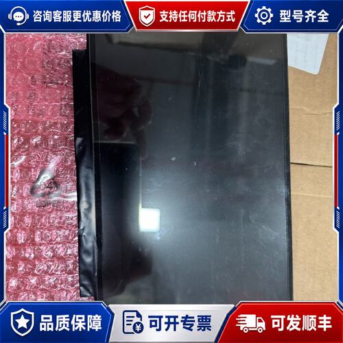 议价10.1寸液晶屏，10.1寸工业显示器液晶屏，龙腾M101N可维修