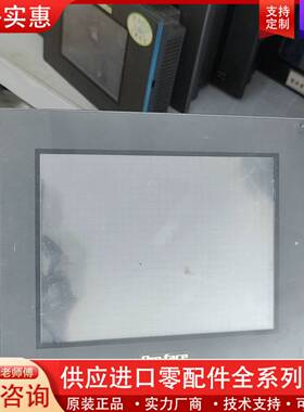 议价包好2880061-01触摸屏包好