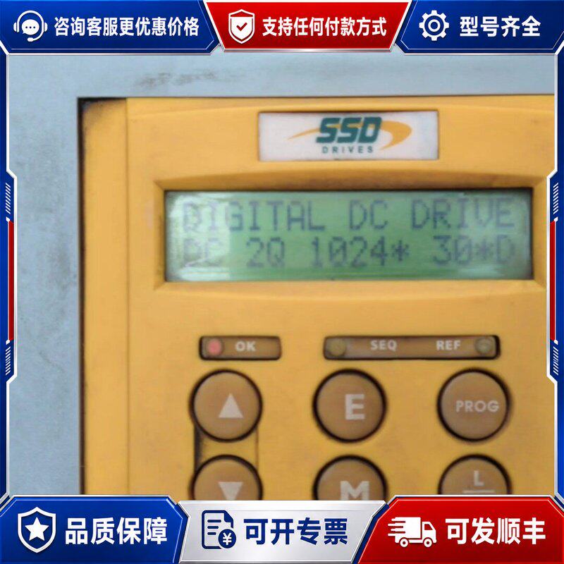 议价SSD直流调速器！急速卖！可维修