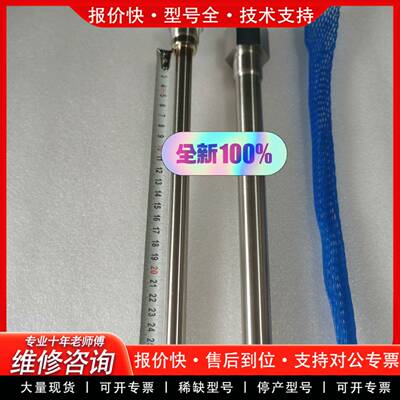 议价PTR-SD明阳MEIYO温度传感器0-600度L=300尾
