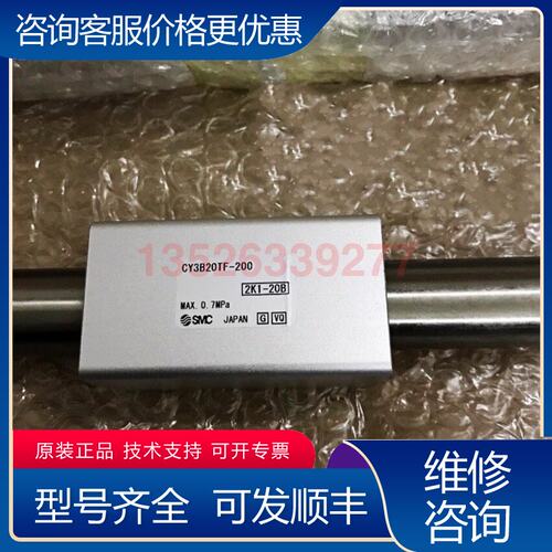 议价无杆气缸CY1B CY3B10 CY3B15 CY3B可维修