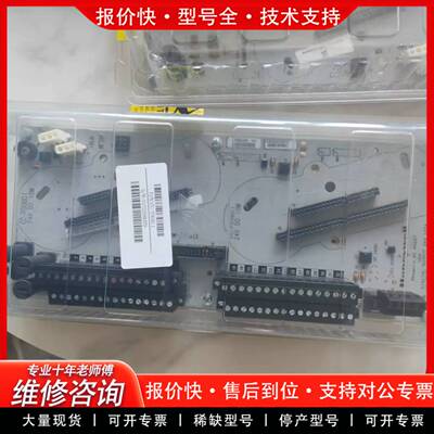 议价CC-TDOD51底板，，带原厂标签，实物如
