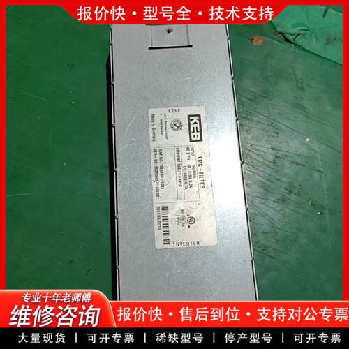 议价KEB变频器EMC滤波器，型号10E5T60-1001，