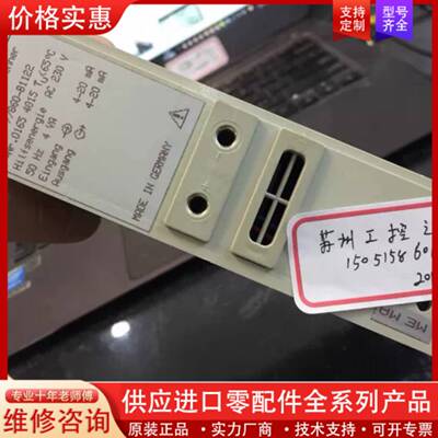 议价APPARATEBAU HUNDSBACH