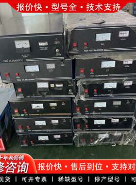 议价长荣超声波机箱 13台   TCH超声波20k2000w