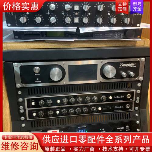 议价TK母带均衡，TK母带EQ，总线EQ，TK audio母带E