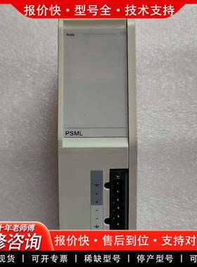 议价模块MOD600APSML07