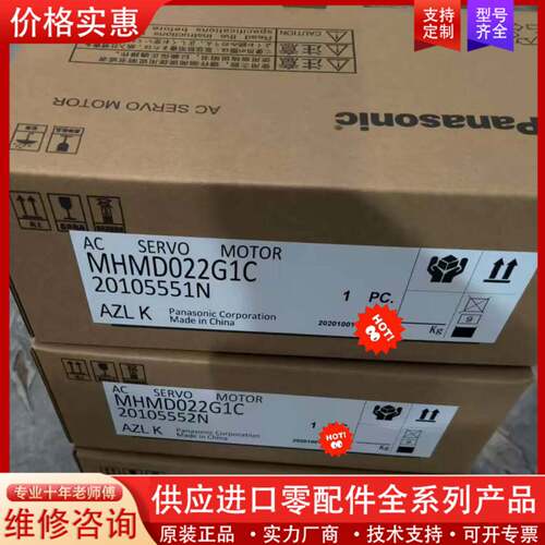 议价MHMD022G1C     议价MHMD082G1C MH