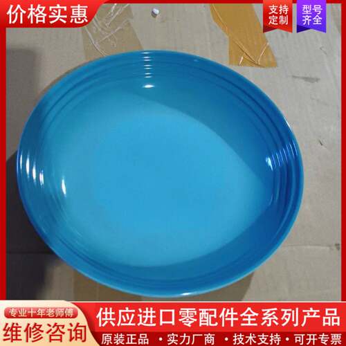 议价Le Creuset酷彩 日式宽边圆形盘子加勒比蓝色22cm
