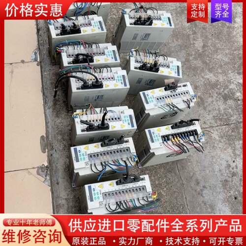 议价驱动器ASD-A2023-