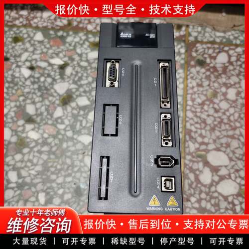 议价A2伺服驱动器ASD-A2-2023-L 2KW，一