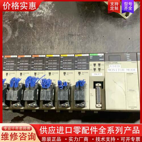 议价PLC，C200HE，PA204CPU42，功能包好，