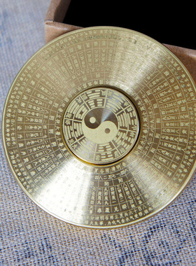 指尖陀螺八卦罗盘摆件黄铜旋转