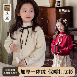 【加厚一体绒】女童加绒毛衣冬装2025新款洋气儿童高领加厚打底衫