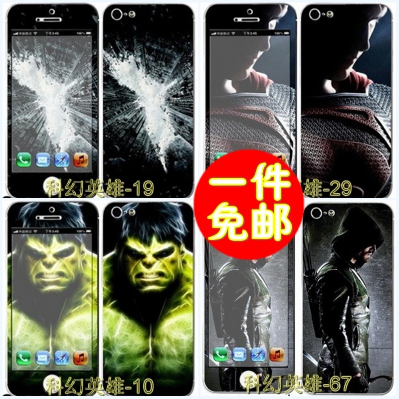 Sticker pour téléphone mobile - Ref 1369466 Image 4