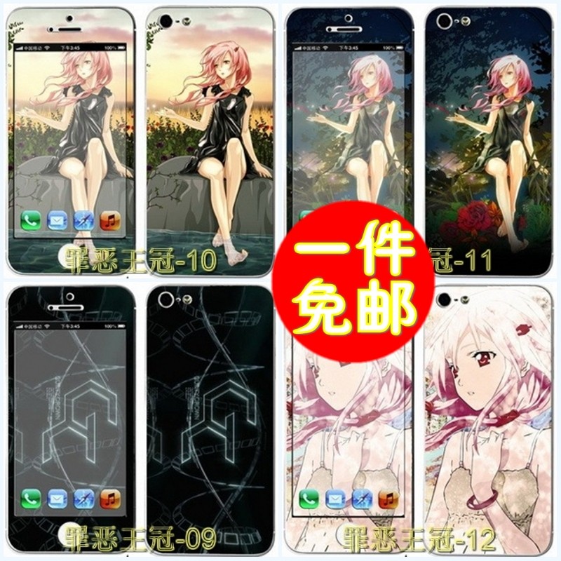 Sticker pour téléphone portable - Ref 1369662 Image 4