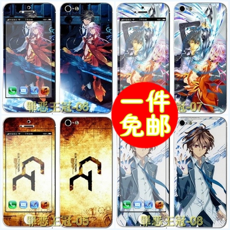 Sticker pour téléphone portable - Ref 1369662 Image 3