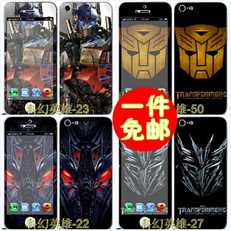 Sticker pour téléphone mobile - Ref 1369466 Image 5