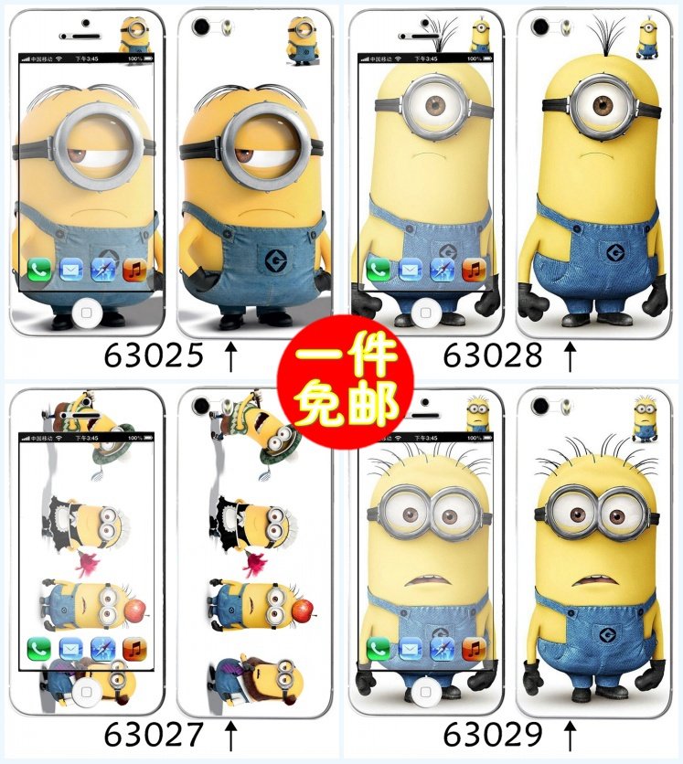 Sticker pour téléphone mobile - Ref 1369335 Image 3