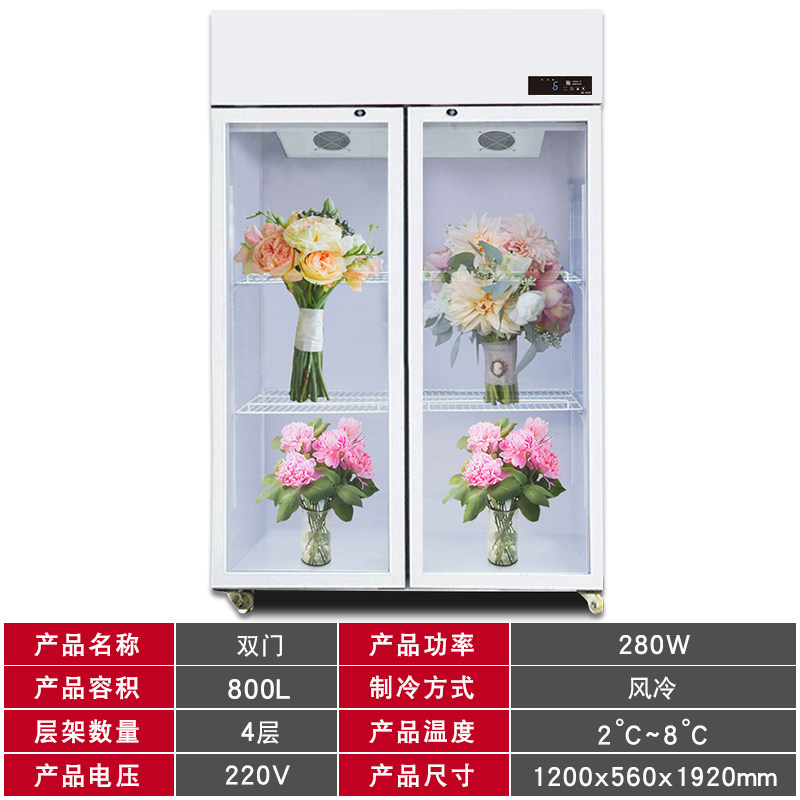 Zhitao Flower Cabinet, Fresh-Keeping Cabinet, Refrigerated Display Refrigerator, Flower Shop Floral Art Special Air-Cooled Double Three-Door Glass Door Freezer
