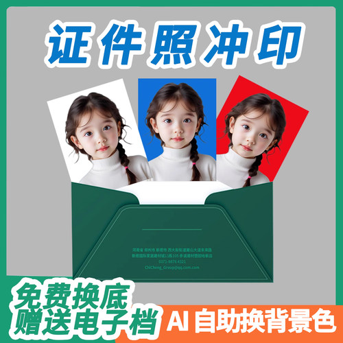 一次性胶片相机冲洗拍立得照片