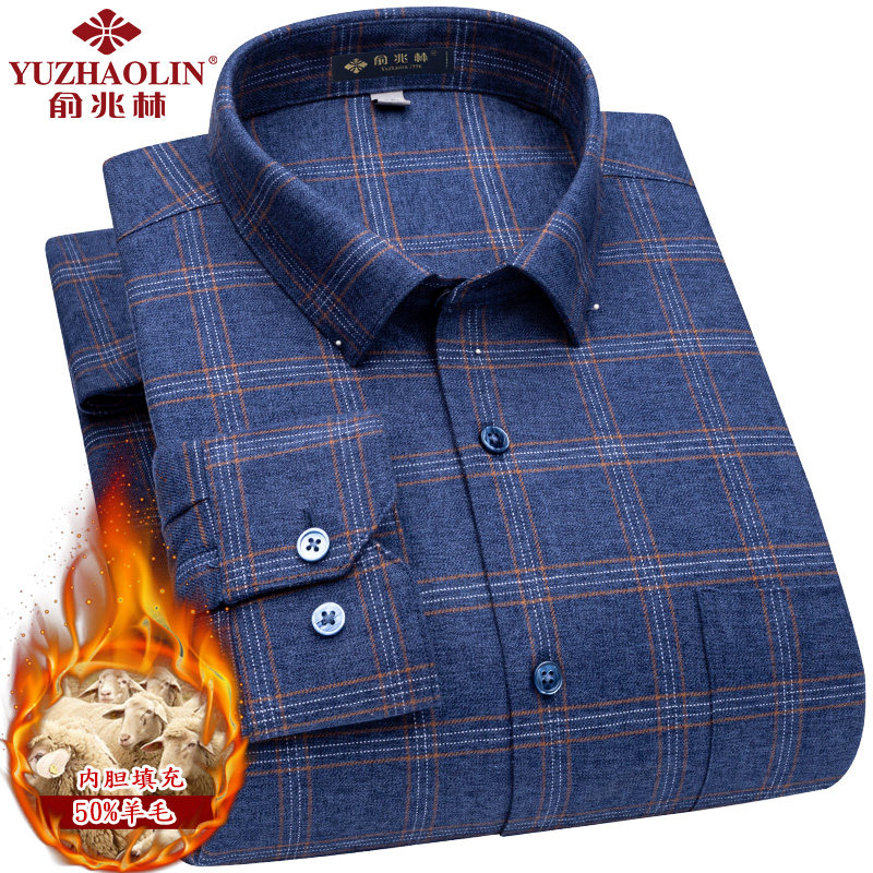 保暖衬衫男士长袖冬季加厚中年爸爸装格子夹棉保暖衬衣