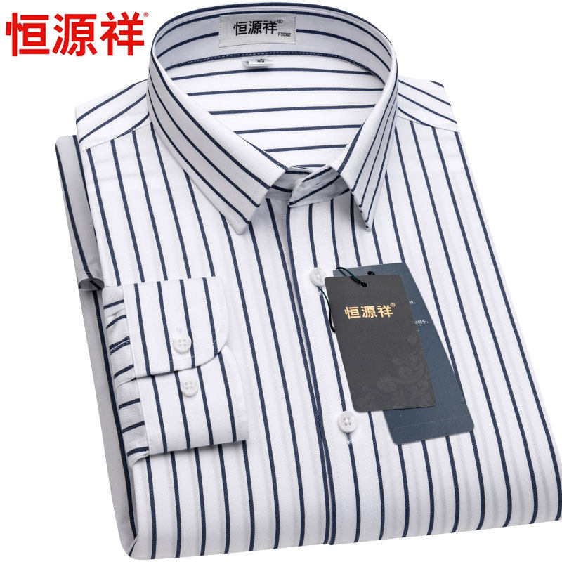 恒源祥纯棉长袖男士衬衫