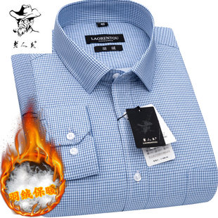 老人头羽绒保暖衬衫男士蓝色小格子休闲冬季加厚加绒中年爸爸衬衣