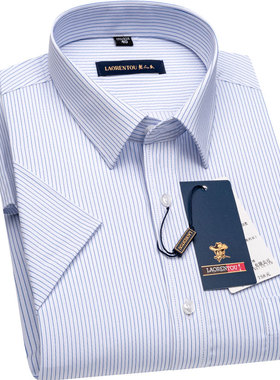 老人头短袖衬衫夏季蓝色条纹正装男士衬衣上班工作装中年薄款衬衫