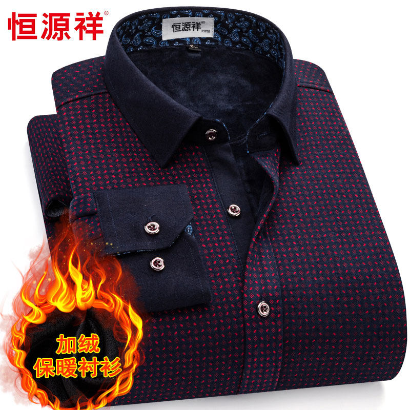 恒源祥保暖衬衫冬新款男士加绒加厚中年商务休闲红色波点保暖衬衣