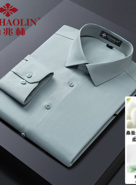 俞兆林男长袖衬衫秋新款桑蚕丝淡绿色商务休闲中青年时尚宽松衬衣