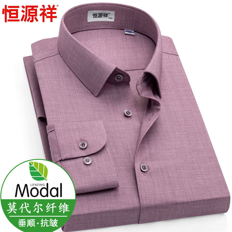 恒源祥莫代尔衬衫男长袖粉色喜爸爸婚宴装婚礼服免烫抗皱高档衬衣
