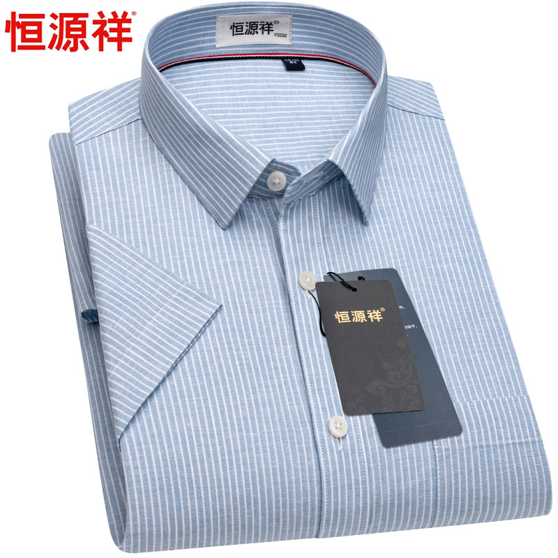 恒源祥亚麻短袖衬衫夏季薄款