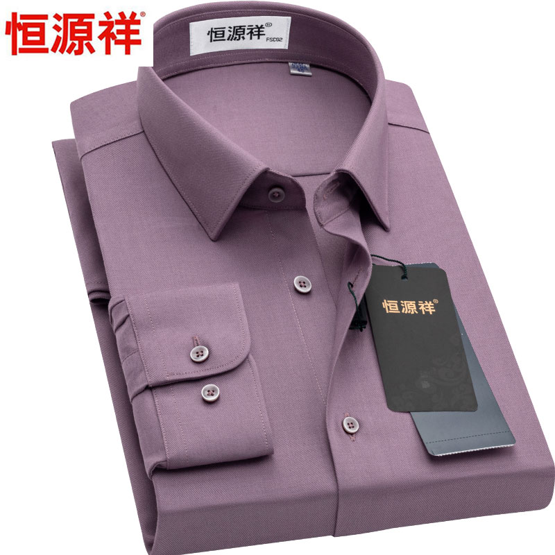 恒源祥方领长袖豆沙色衬衫莫代尔