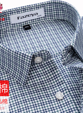 恒源祥彩羊衬衫男士长袖休闲纯棉磨毛绿色格子青中年秋季新款衬衣