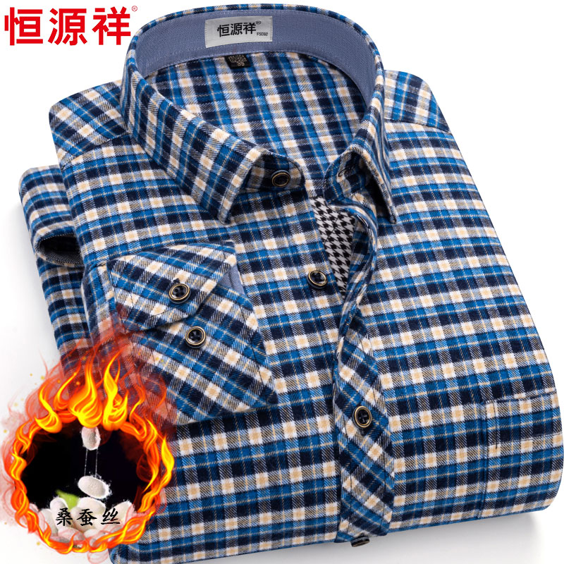 恒源祥保暖衬衫男士纯棉加绒加厚中年桑蚕丝夹棉羊毛格子保暖衬衣