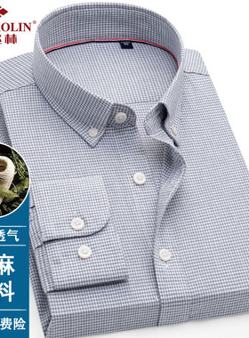 俞兆林亚麻衬衫男长袖2025高级灰色格子宽松抗皱中年男士棉麻衬衣