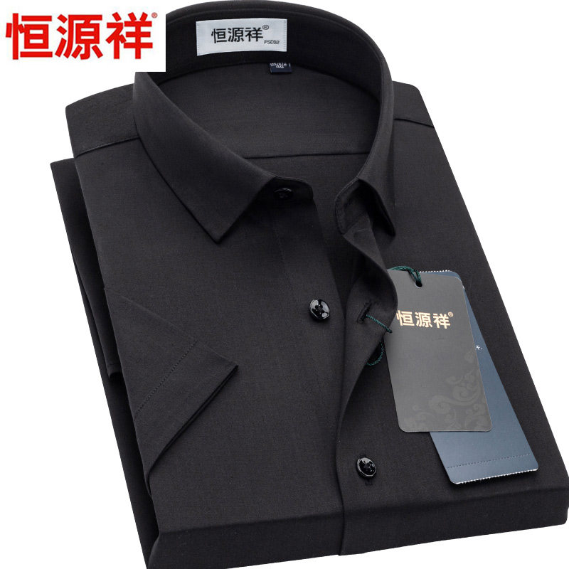 恒源祥方领纯黑色短袖衬衫