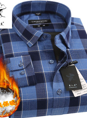 老人头轻薄羽绒保暖衬衫冬中青年男士蓝色大格子加厚加绒保暖衬衣