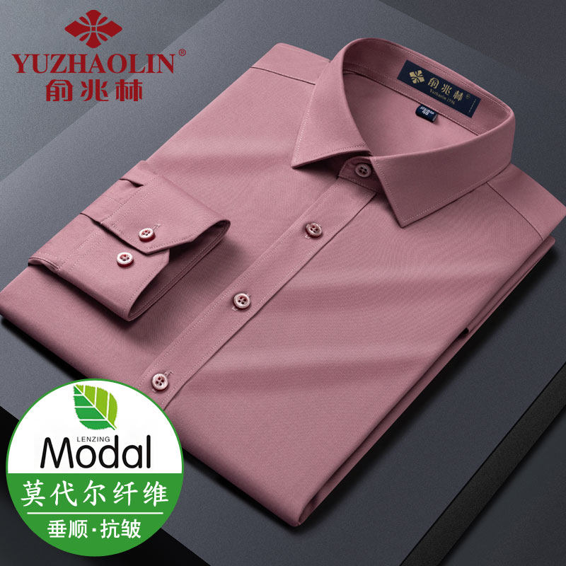 喜爸爸婚宴装衬衫男士长袖粉色中年喜公公婚礼服抗皱衬衣