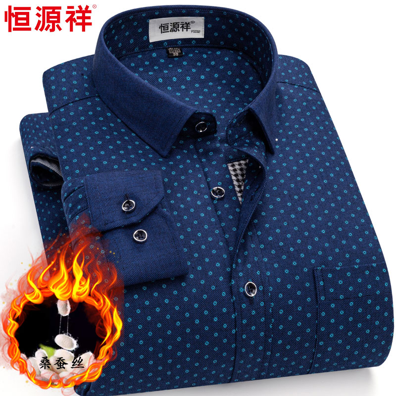 恒源祥保暖衬衫男士长袖蓝色印花加绒加厚中年桑蚕丝夹棉保暖衬衣