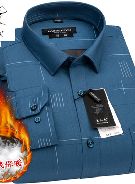 老人头羽绒保暖衬衫男士深蓝色碎花休闲加厚加绒中老年父亲衬衣冬