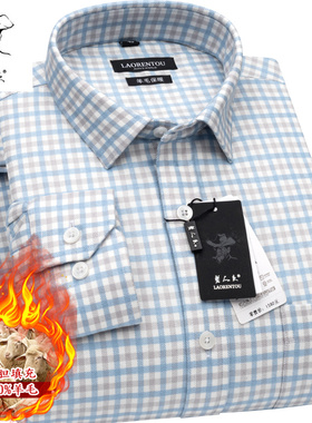 老人头羊毛保暖衬衫男士冬季加厚加绒蓝色格子中青年夹棉保暖衬衣