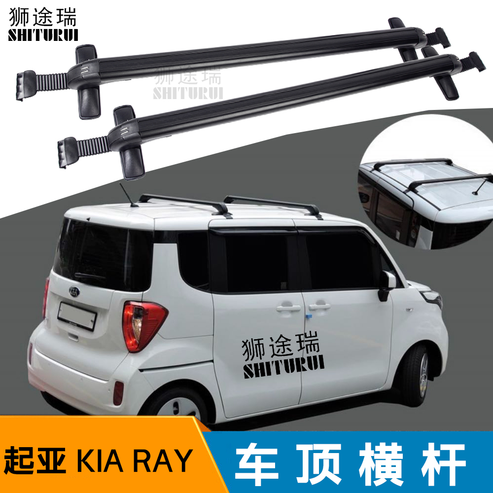 黑色横杠带锁防盗强载重