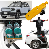 适用于深蓝G318汽车脚踏板铝合金金门上车顶脚脚蹬代替爬梯侧梯